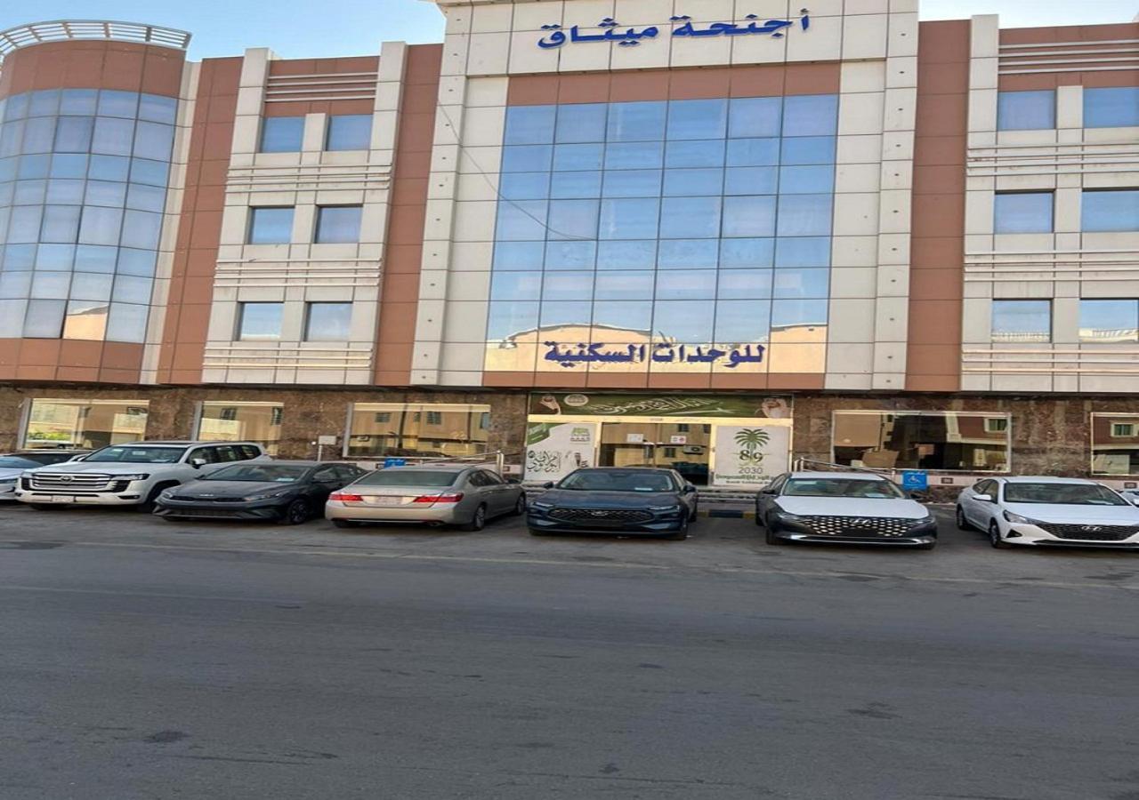 فندق الميثاق بواسطة سما ستار Ер-Ріяд Екстер'єр фото